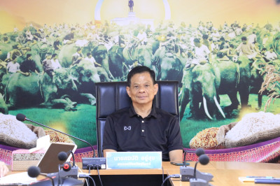 วันที่ 18 มีนาคม 2569 อบรมทางไกล (Conference) เรื่อง ... พารามิเตอร์รูปภาพ 1